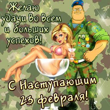 http://upforme.ru/uploads/0015/ec/e0/2293/t425116.jpg