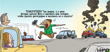 http://upforme.ru/uploads/0015/ec/e0/2293/t488781.png