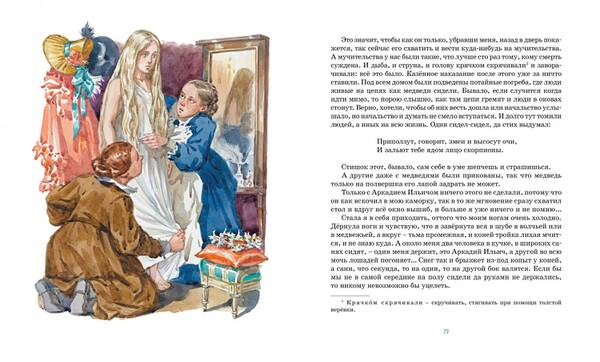 http://upforme.ru/uploads/0015/ec/e0/2307/t830224.jpg