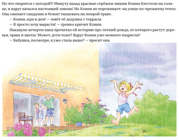 http://upforme.ru/uploads/0015/ec/e0/2403/t59070.png