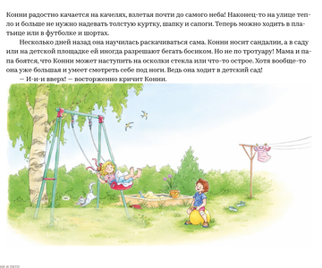 http://upforme.ru/uploads/0015/ec/e0/2403/t645906.png