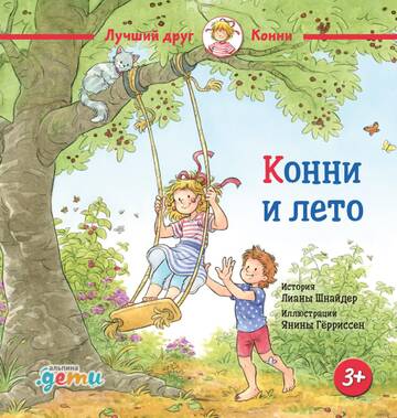 http://upforme.ru/uploads/0015/ec/e0/2403/t784550.jpg