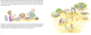 http://upforme.ru/uploads/0015/ec/e0/2403/t998050.png