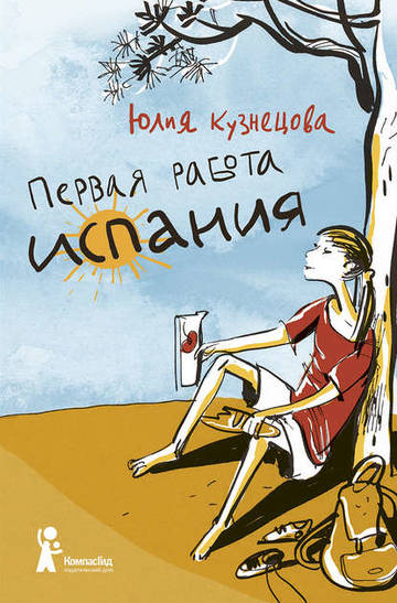 http://upforme.ru/uploads/0015/ec/e0/65/t526679.jpg