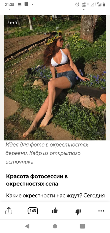 http://upforme.ru/uploads/0015/ec/e0/943/t634970.png
