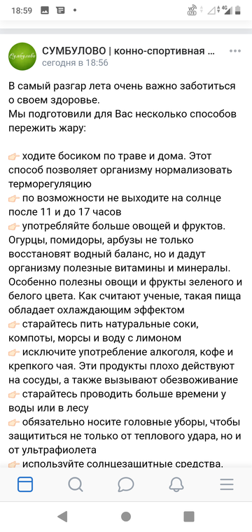 http://upforme.ru/uploads/0015/ec/e0/943/t770165.png