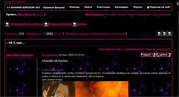 http://upforme.ru/uploads/0015/ed/28/4035/t368029.png