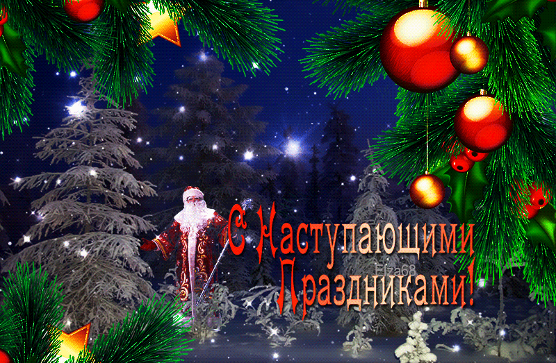 http://upforme.ru/uploads/0015/f8/d0/203/48011.gif