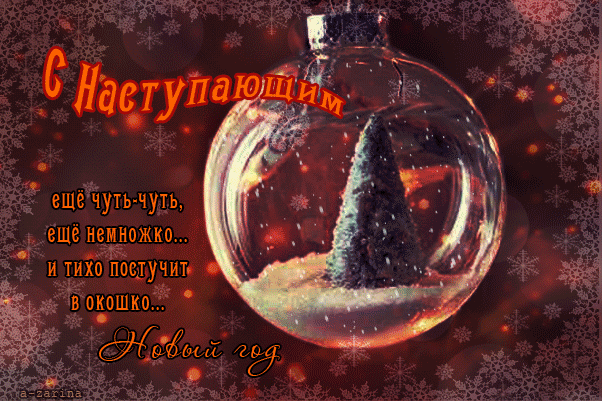 http://upforme.ru/uploads/0015/f8/d0/203/76428.gif