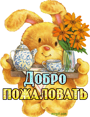 http://upforme.ru/uploads/0015/f8/d0/22/t991913.gif