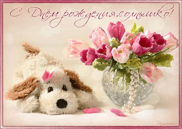 http://upforme.ru/uploads/0015/f8/d0/35/t342153.gif