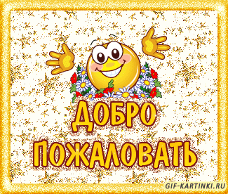http://upforme.ru/uploads/0015/f8/d0/35/t493452.gif