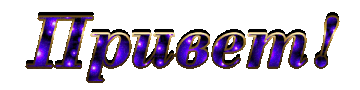 http://upforme.ru/uploads/0015/f8/d0/49/t731197.gif