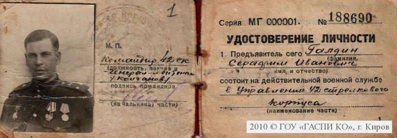 http://upforme.ru/uploads/0016/23/16/18/466890.jpg