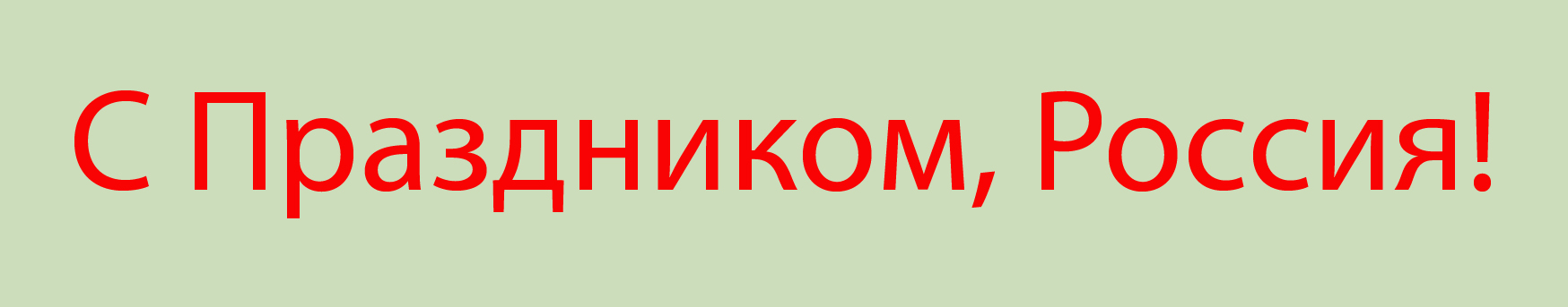 http://upforme.ru/uploads/0016/23/16/30/654176.jpg