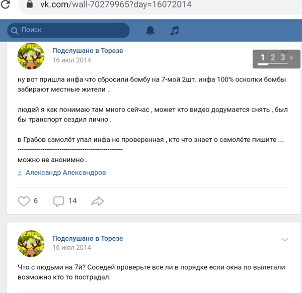 http://upforme.ru/uploads/0016/23/c6/21/t803925.png
