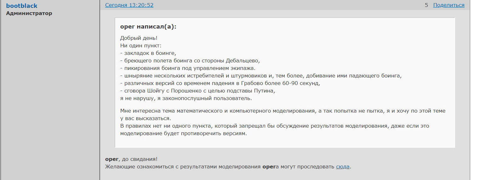 http://upforme.ru/uploads/0016/23/c6/51/393225.png