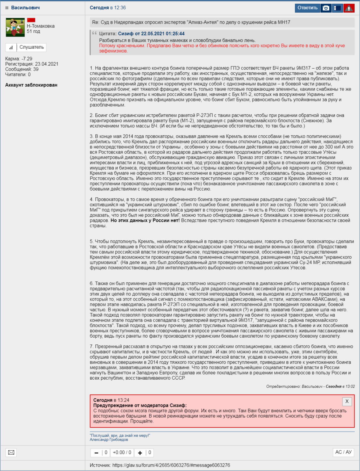 http://upforme.ru/uploads/0016/23/c6/51/782682.png
