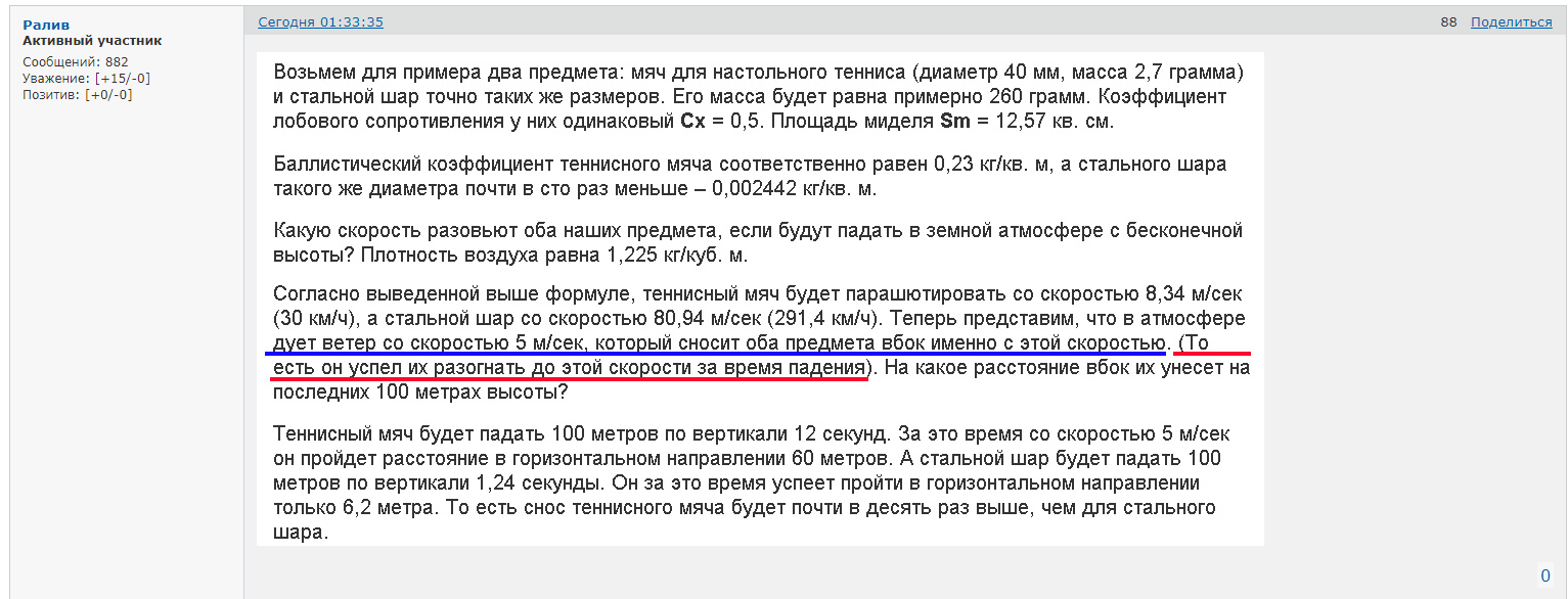 http://upforme.ru/uploads/0016/23/c6/51/884782.jpg