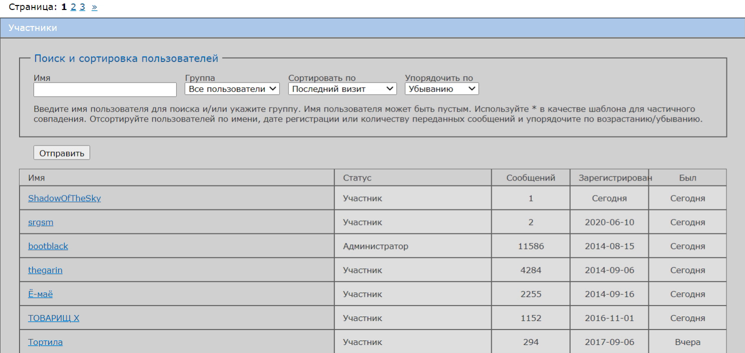 http://upforme.ru/uploads/0016/23/c6/51/908603.png