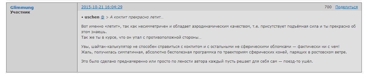 http://upforme.ru/uploads/0016/23/c6/56/512910.jpg