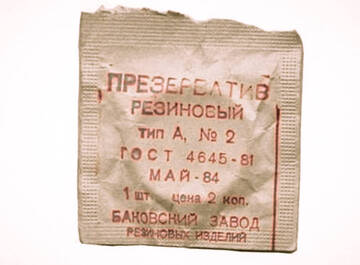 http://upforme.ru/uploads/0016/23/c6/56/t148987.jpg