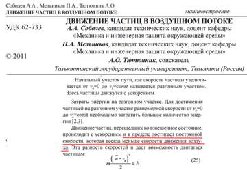 http://upforme.ru/uploads/0016/23/c6/56/t229595.jpg