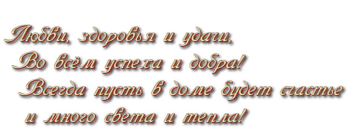   , !