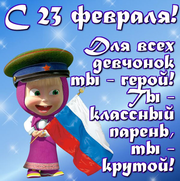   23 !!!