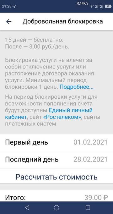 http://upforme.ru/uploads/0016/6d/22/42/t241290.jpg