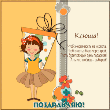 http://upforme.ru/uploads/0016/c4/68/3/t983877.gif