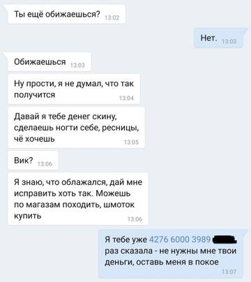 http://upforme.ru/uploads/0016/c4/68/48/t63556.jpg