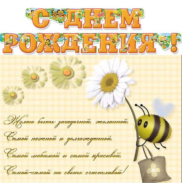 http://upforme.ru/uploads/0016/c4/68/54/t868739.png