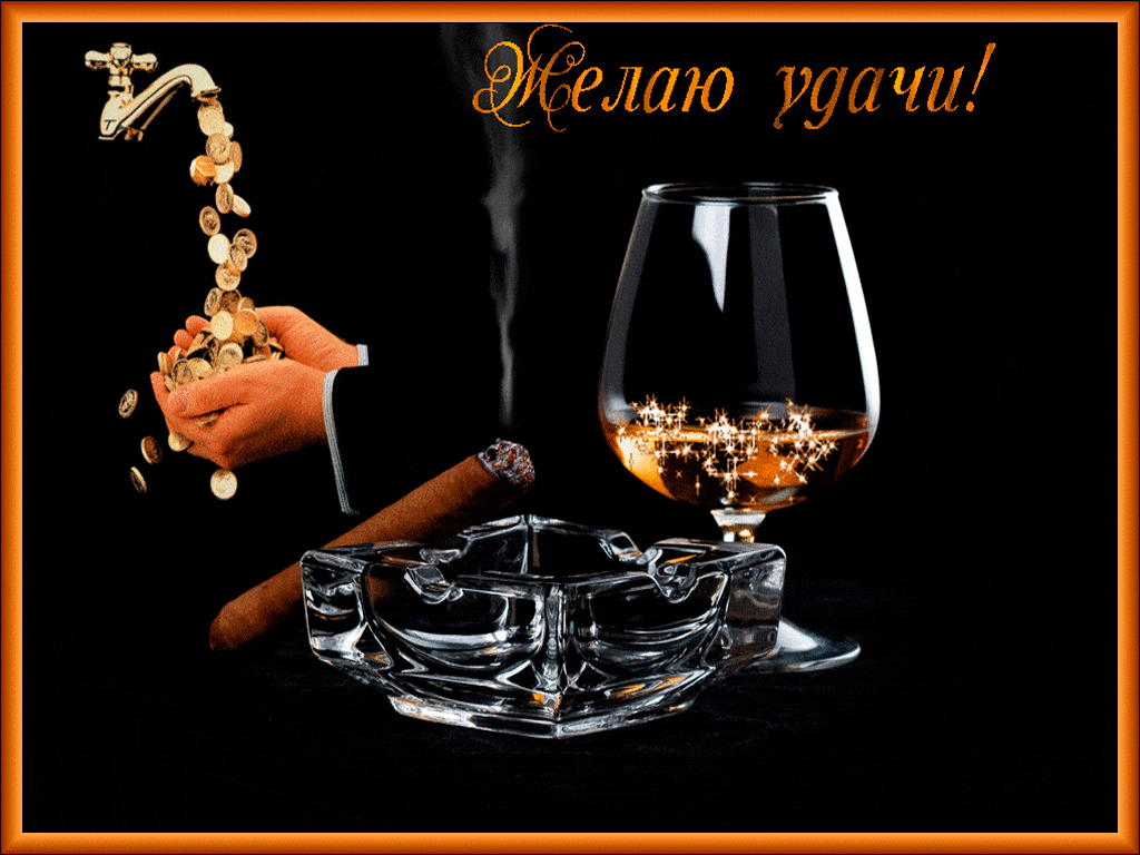 http://upforme.ru/uploads/0016/d7/c5/1106/97399.gif