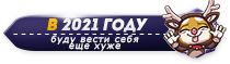 http://upforme.ru/uploads/0016/db/6a/2270/391202.png