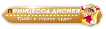 http://upforme.ru/uploads/0016/db/6a/2270/528596.png