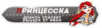 http://upforme.ru/uploads/0016/db/6a/2270/549219.png