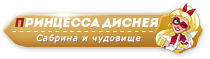 http://upforme.ru/uploads/0016/db/6a/2270/967430.png