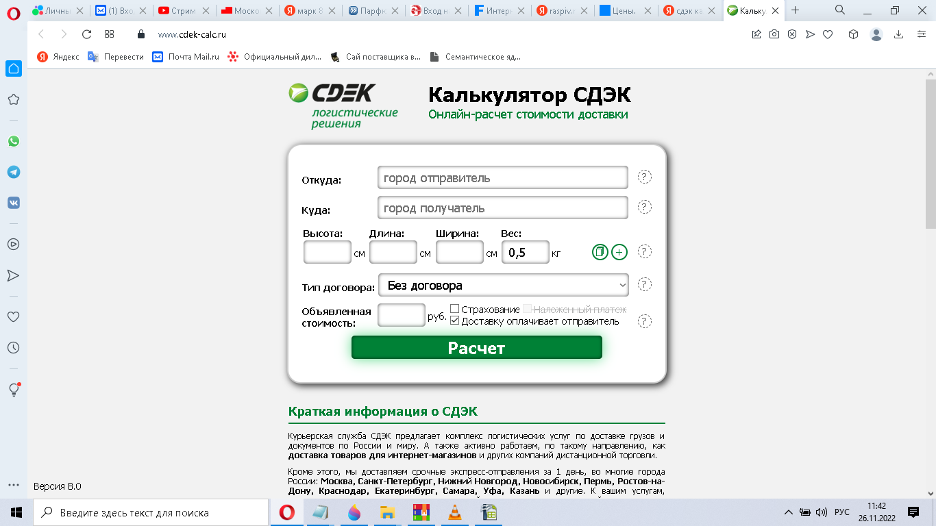 http://upforme.ru/uploads/0016/db/cc/2/123787.png