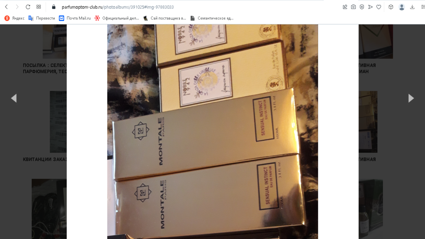 http://upforme.ru/uploads/0016/db/cc/2/475906.png
