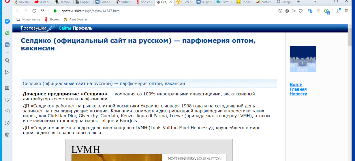 http://upforme.ru/uploads/0016/db/cc/2/525813.png