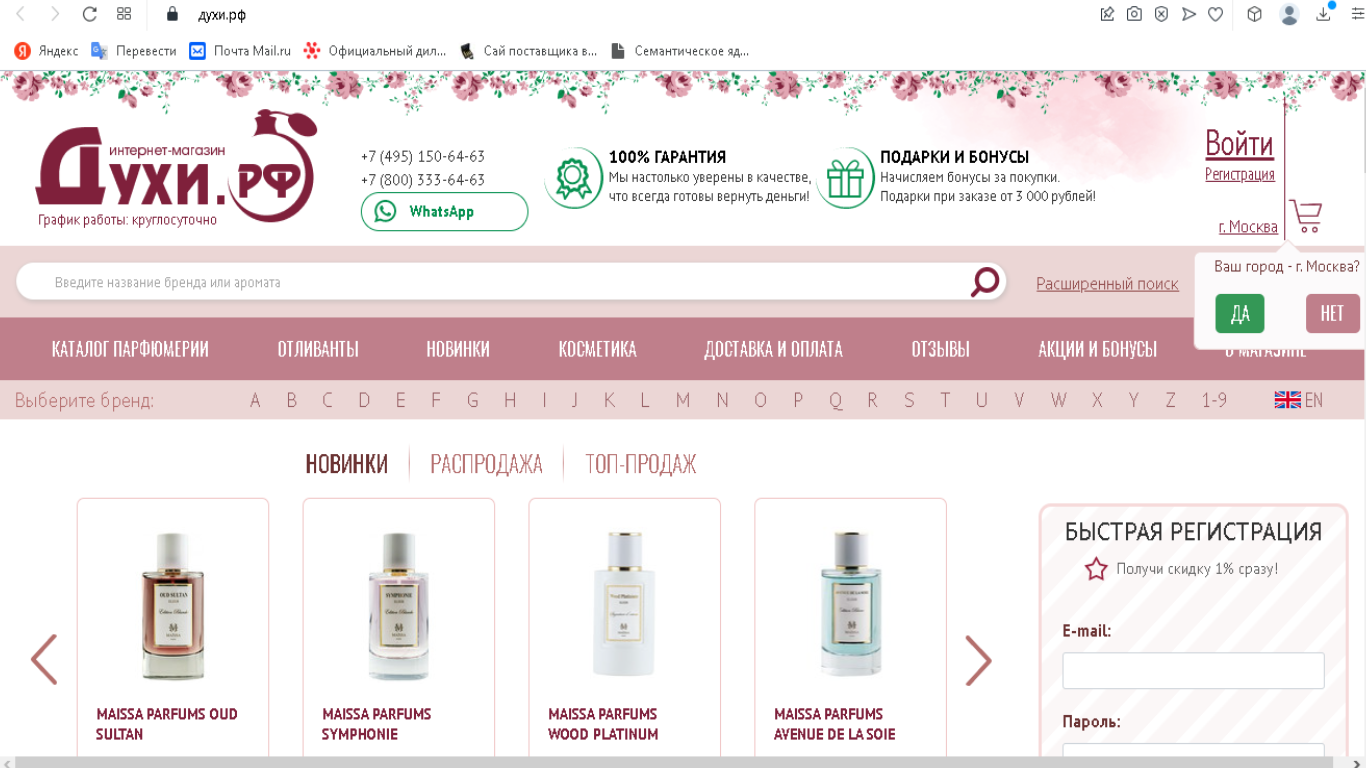 http://upforme.ru/uploads/0016/db/cc/2/774077.png