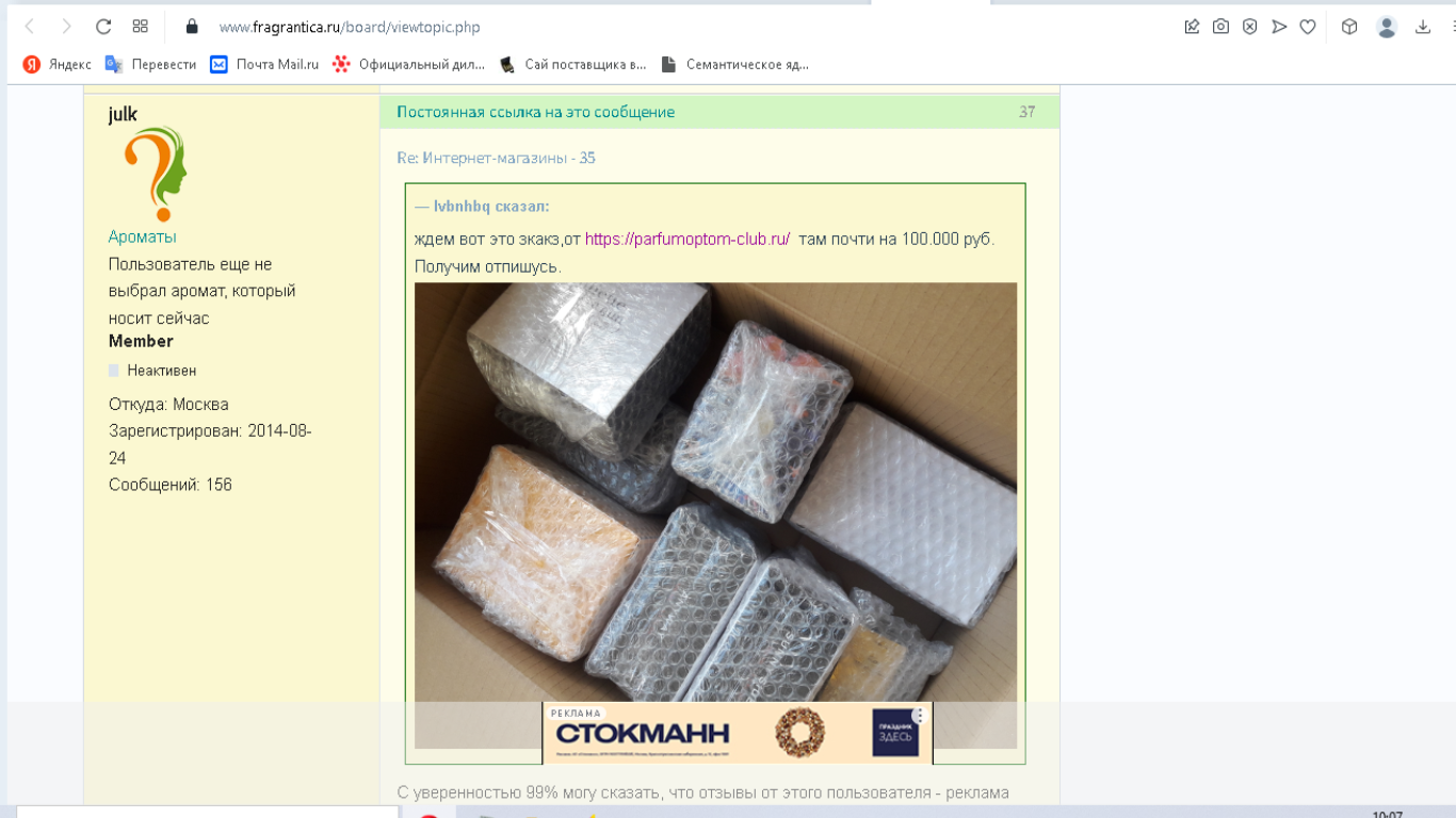 http://upforme.ru/uploads/0016/db/cc/2/867698.png