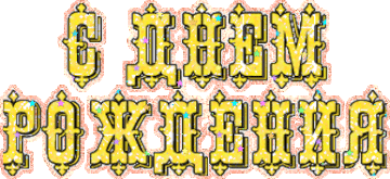 http://upforme.ru/uploads/0016/eb/73/107/t230266.gif