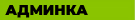 http://upforme.ru/uploads/0017/24/ab/2/398353.jpg