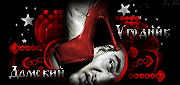 http://upforme.ru/uploads/0017/2d/ab/140/t635511.gif