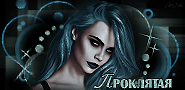 http://upforme.ru/uploads/0017/2d/ab/140/t771280.gif
