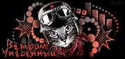 http://upforme.ru/uploads/0017/2d/ab/140/t836219.gif