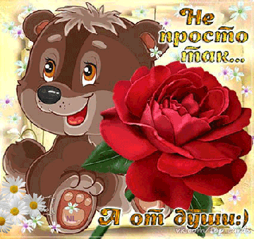 http://upforme.ru/uploads/0017/2d/ab/305/t45715.gif