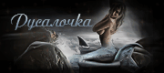http://upforme.ru/uploads/0017/2d/ab/310/t156188.gif